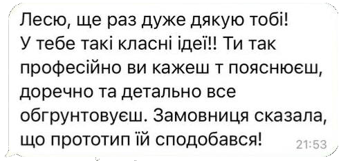 photo_4_2024-04-17_13-38-21 1