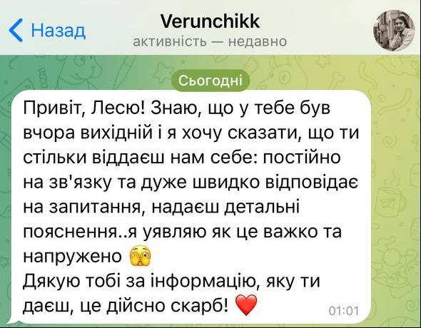 photo_6_2024-04-17_13-38-21 1