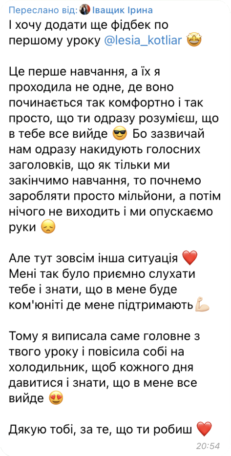 Знімок екрана 2024-12-04 о 20.27.58 1