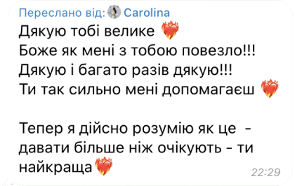 Знімок екрана 2024-12-04 о 20.28.52 1