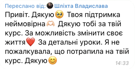 Знімок екрана 2024-12-04 о 20.30.37 1